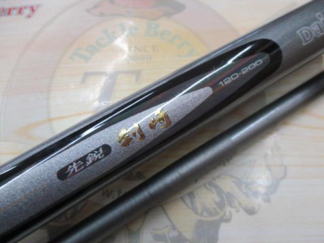 HZ先鋭剣崎 120-200