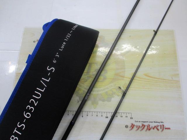 ブルートレック DBTS-632UL/L-S｜＠ベリーネット 日本最大新品中古釣具