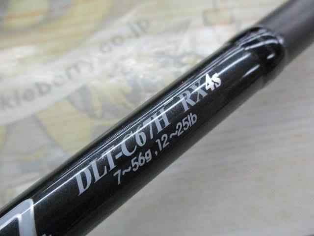 レーベン トルクチューン DLT-C67H-RX4S(EVA)｜＠ベリーネット 日本