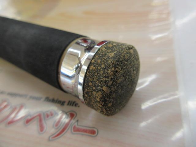 海人平目270H 