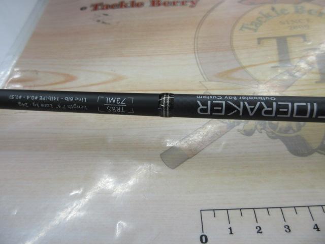 タイドレイカーアウトボーターベイカスタム TRBS-73ML