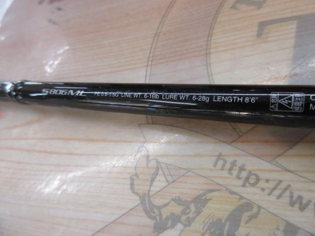 ディアルーナXR S806ML｜＠ベリーネット 日本最大新品中古釣具WEBショップ