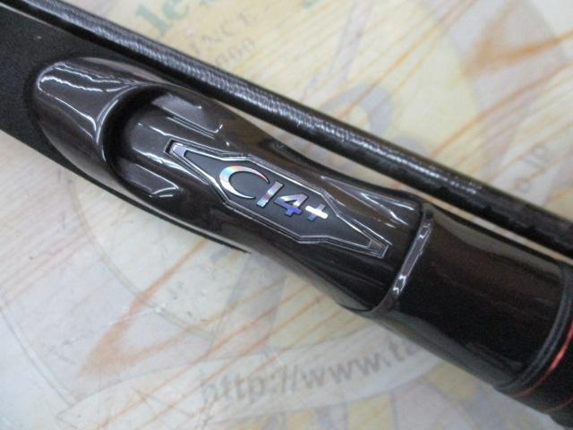 ハードロッカーSS S76ML+