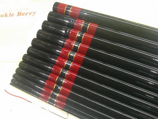 がま渓流春彩 硬中硬630