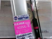 マスノサオ622UL-S