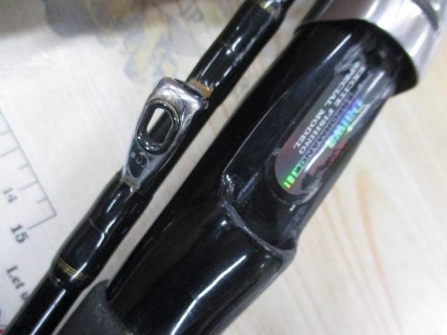 HZ剣崎 ヒラメSP 240V