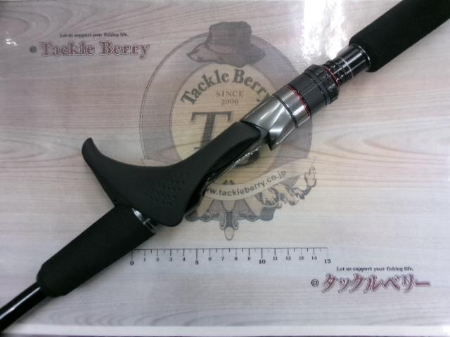 バイオインパクト中深場73 H 200R
