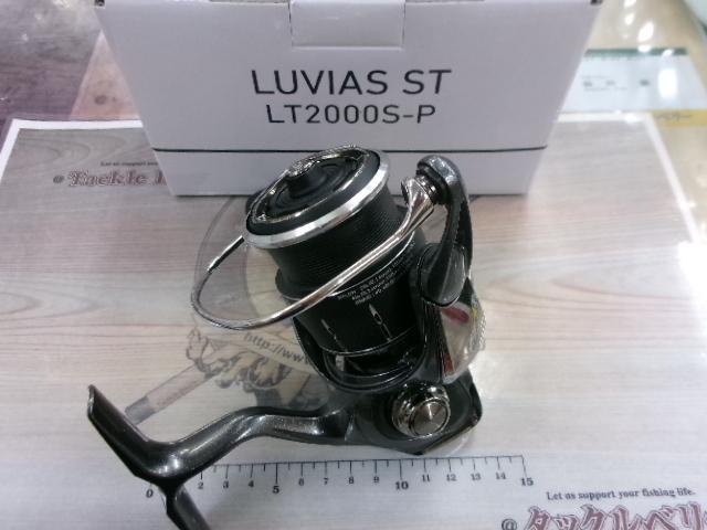 24ルビアス ST LT2000S-P