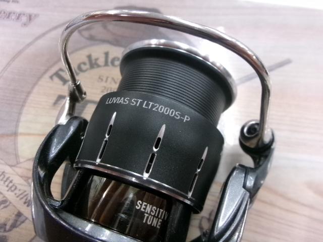 24ルビアス ST LT2000S-P