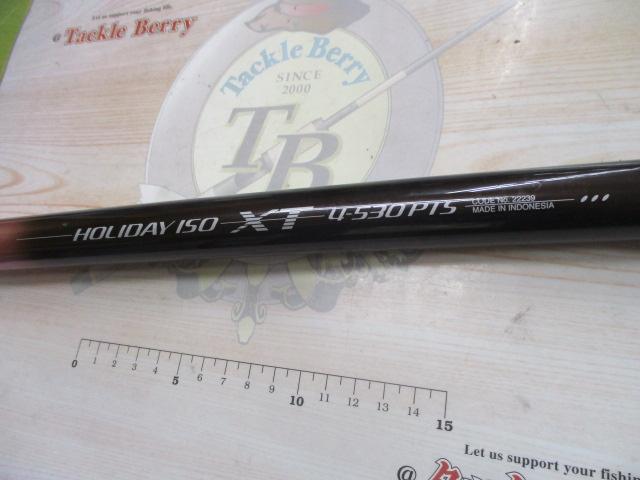 ホリデー磯XT 4-530PTS｜＠ベリーネット 日本最大新品中古釣具WEBショップ