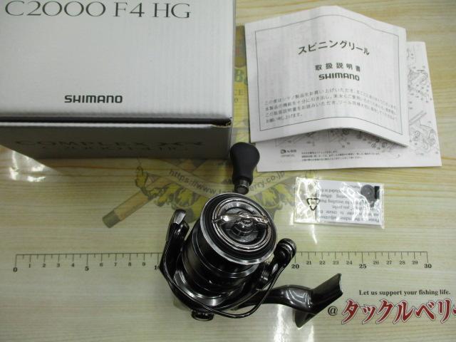 21コンプレックスXR C2000 F4 HG