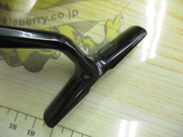 19ヴァンキッシュ C2000SHG