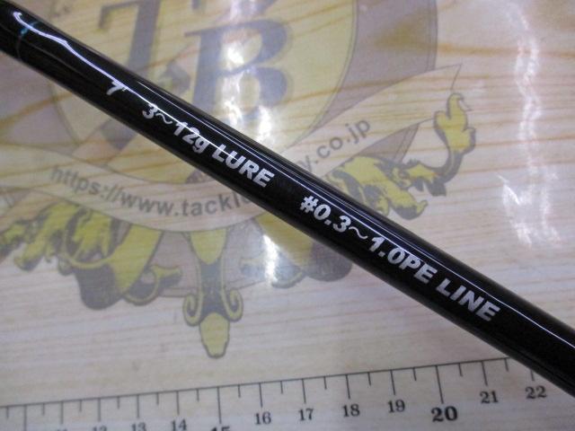 ベイライナーMK BL-702ML/MK