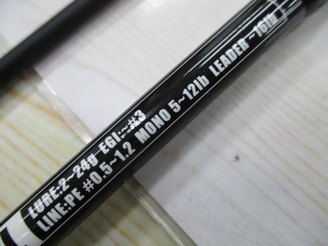 ソルティーフィールド SFC-702ML
