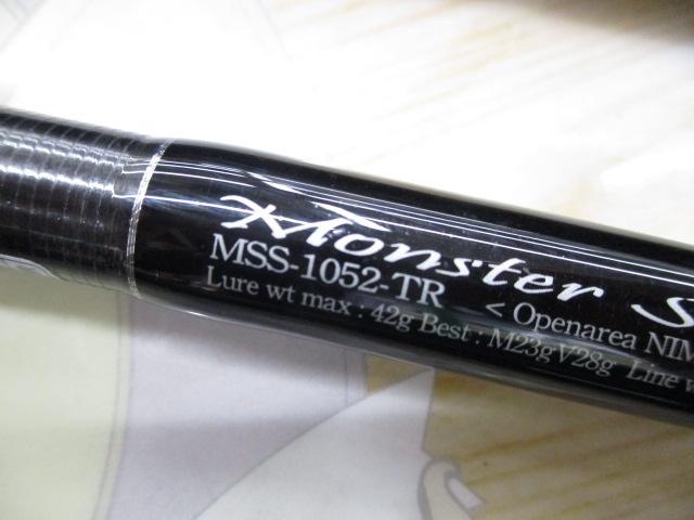 セブンセンスTR MSS-1052-TR モンスターサーフ