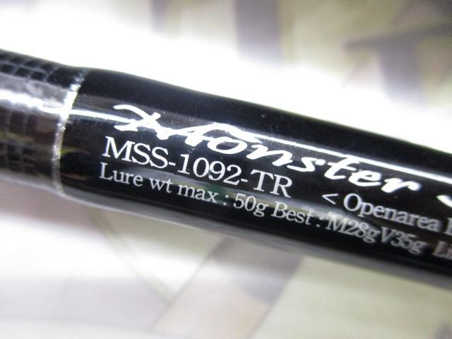 セブンセンスTR MSS-1092-TR モンスターサーフ｜＠ベリーネット 日本