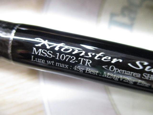 セブンセンスTR MSS-1072-TR モンスターサーフ