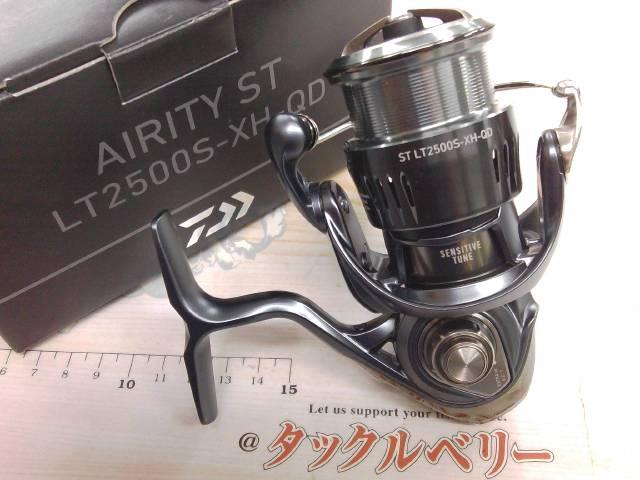 23エアリティ ST LT2500S-XH-QD