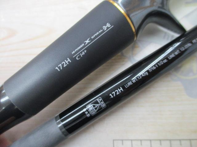 20ポイズンアルティマ 172H｜＠ベリーネット 日本最大新品中古釣具WEB