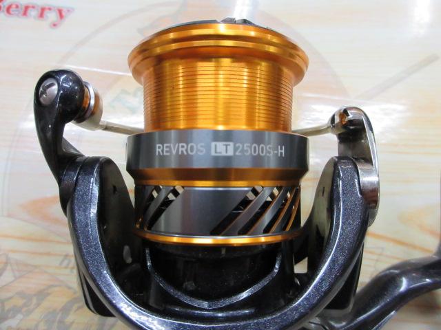 20レブロス LT2500S-H