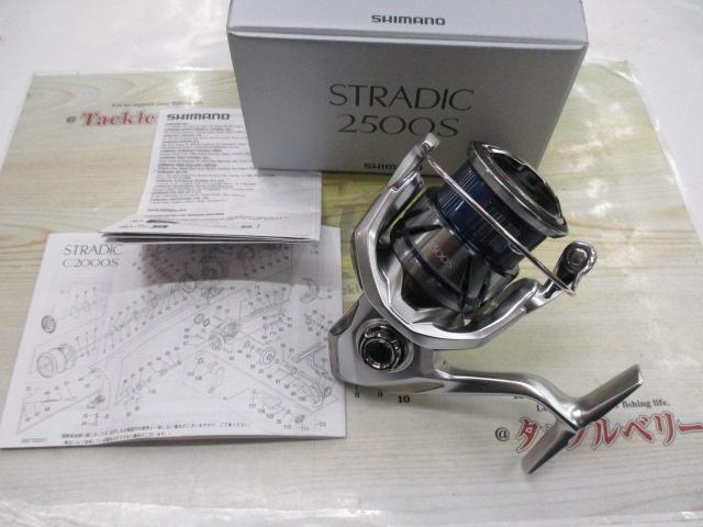 23ストラディック 2500S