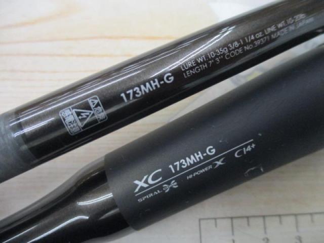 19ポイズングロリアスXC 173MH-G｜＠ベリーネット 日本最大新品中古