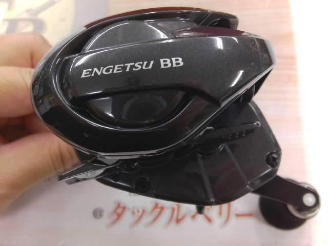 22エンゲツBB 101PG