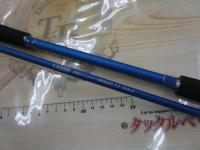 ジグレンジャーモデルLJ-S60LR