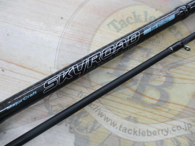 スカイロード SKR-862E