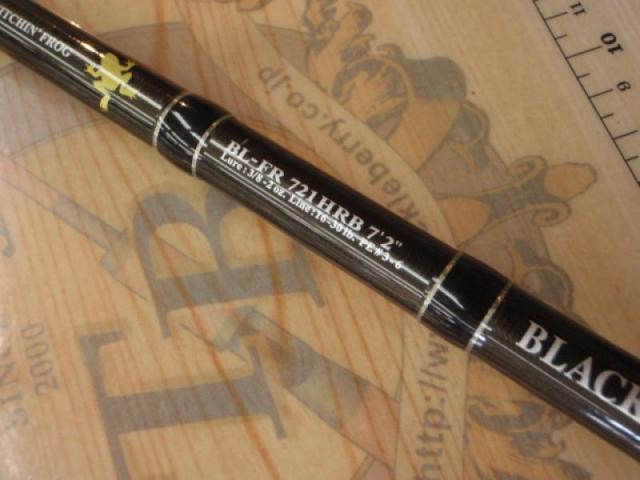 ブラックレーベル BL-FR721HRB｜＠ベリーネット 日本最大新品中古釣具