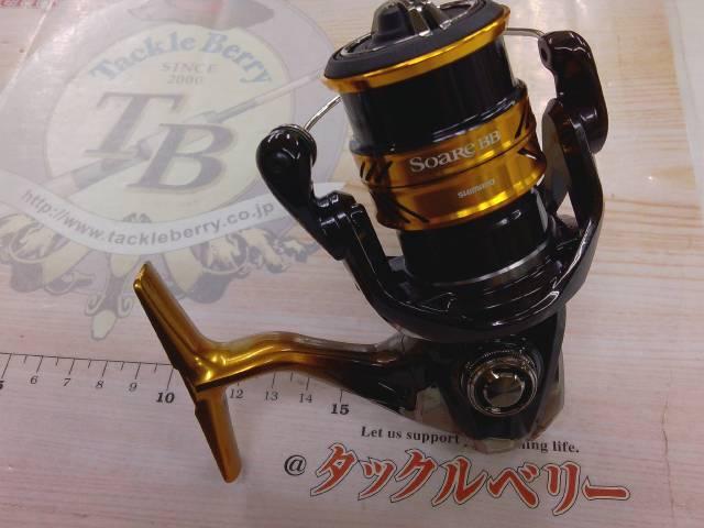 18ソアレBB C2000SSPG