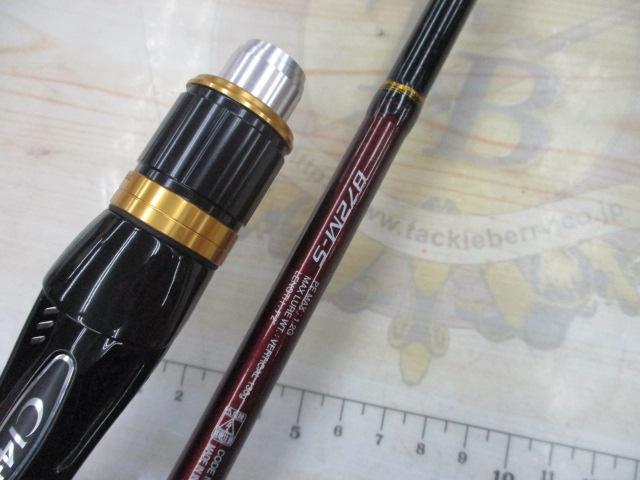 16炎月SS B72MS