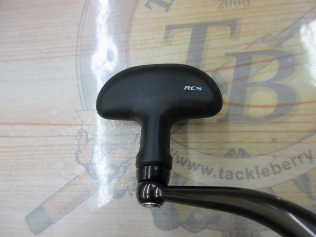 16セルテート 2510PE-H