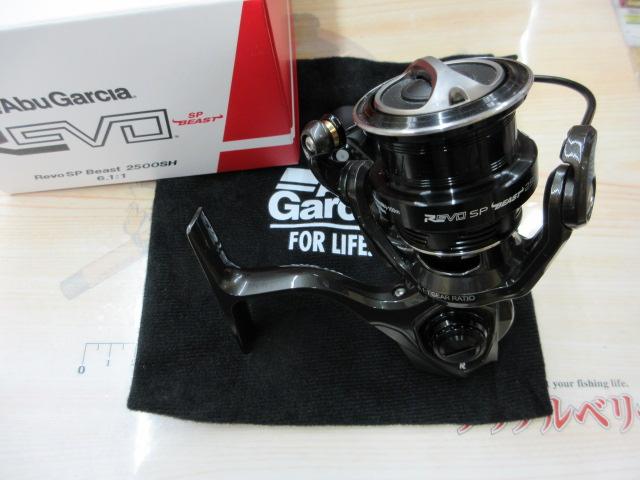 レボ SP ビースト 2500SH