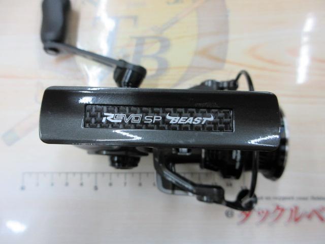 レボ SP ビースト 2500SH