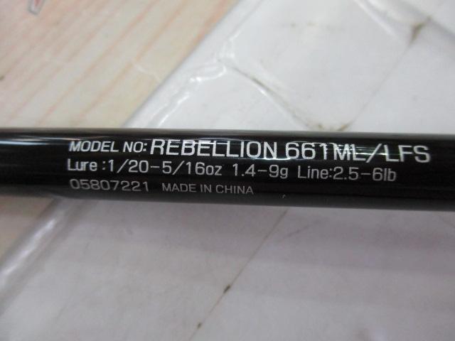 リベリオン 661ML/LFS