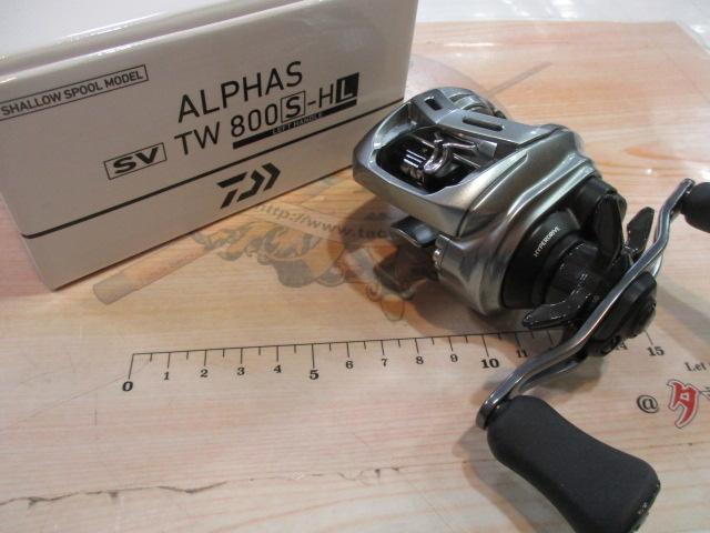 アルファス SV TW 800S-HL