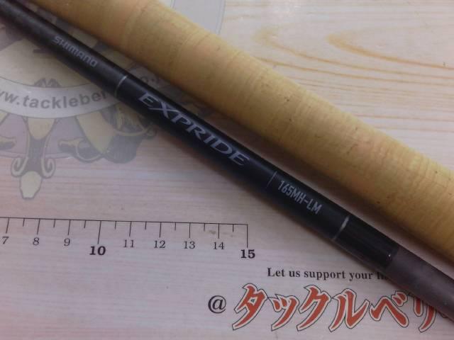 22エクスプライド 165MH-LM