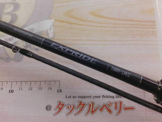 22エクスプライド 168M-LM/2