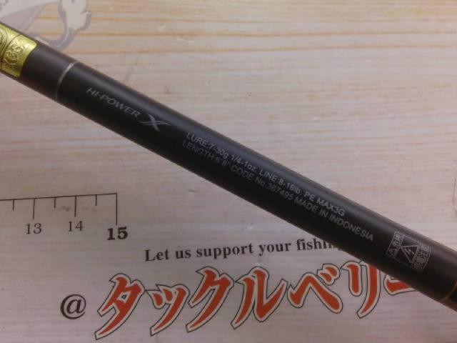 22エクスプライド 168M-LM/2