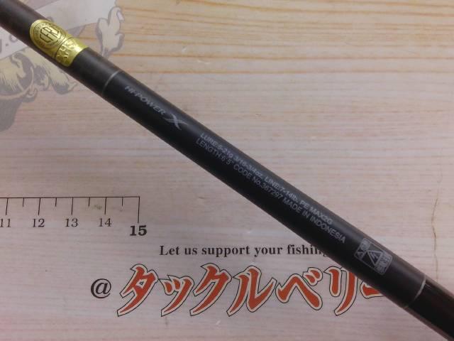22エクスプライド 165ML-LM