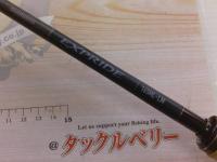 22エクスプライド 165ML-LM