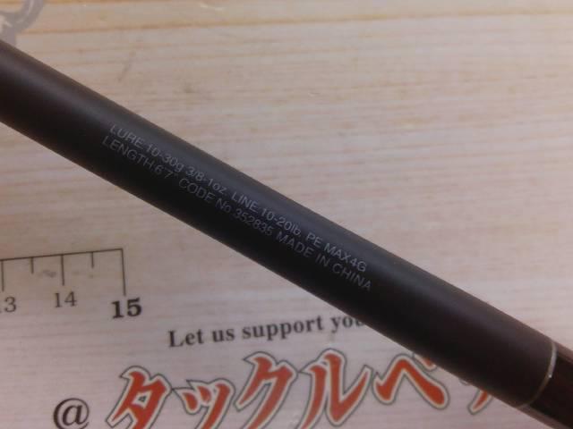 22エクスプライド 167MH