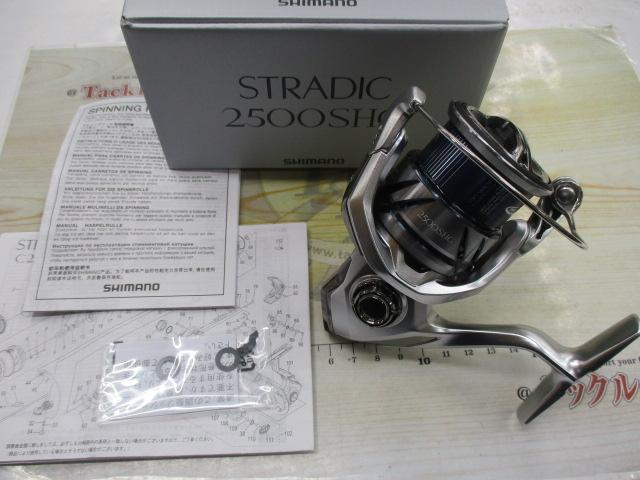 23ストラディック 2500SHG