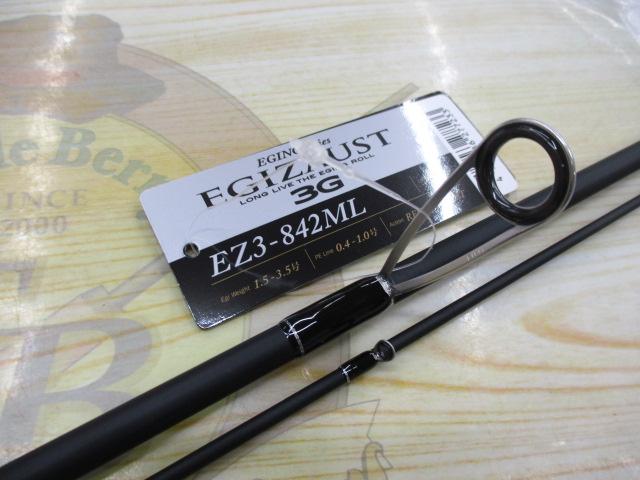 エギゾースト3G EZ3-842ML｜＠ベリーネット 日本最大新品中古釣具WEB