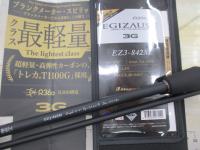 エギゾースト3G/EZ3-842M