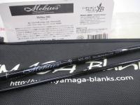 メビウス MS-88L｜＠ベリーネット 日本最大新品中古釣具WEBショップ