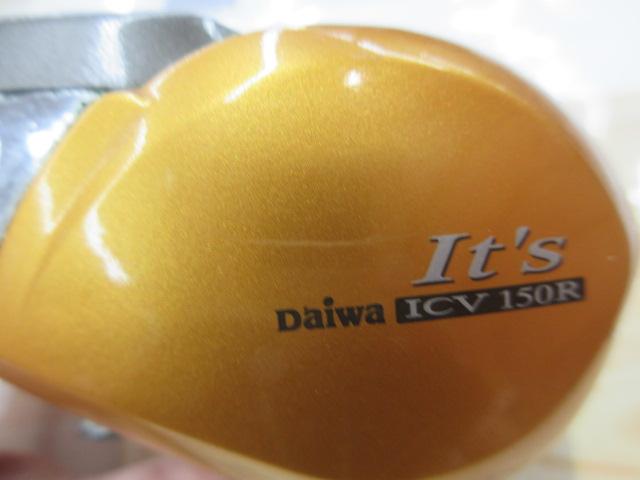 イッツICV 150R
