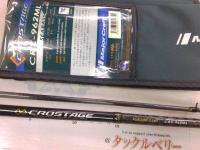 クロステージ CRX-962ML