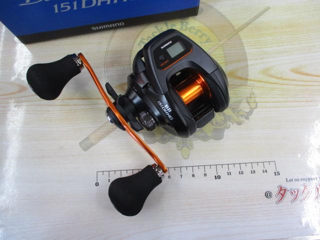 21バルケッタBB 151DH-HG
